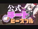反面教師のnoita_無限の輪で羊たちと戯れる回【中国うさぎ実況】