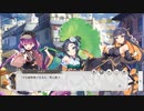 【DMM】3章　幕間【ガルクリ】