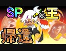 チャクチの極致を目指すあかりトゥーン極＃１【Splatoon3】