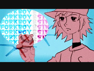 フォークボーイ & シンカーガール / feat. GUMI