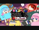 新マップで鬼ごっこしたら無限ループ入ったWWWWWW【Among Us / アモアス】