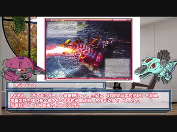 【ゆっくりゾイド解説】デスザウラーの後継機！最強の狙撃ゾイド「セイスモサウルス」とは