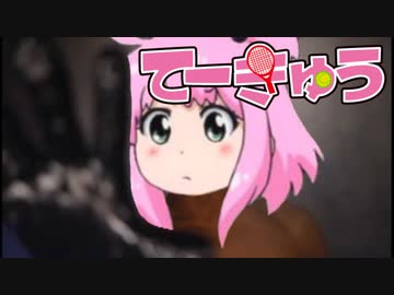 ファッとしてアナルアサシン