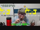 【コメント有】ニンポー 2023年12月08日16時05分 大食いマックフルーリー編【ニコ生録画】