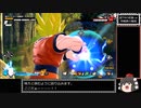 ドラゴンボール ザ ブレイカーズ 通常プレイ part104