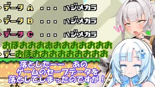 仲良し対魔忍と女騎士のオホオホギャンギャンマリオワールド【クロワちゃん実況プレイ】14