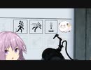 【ボイスロイド実況プレイ】施設に閉じ込められたゆかマキ【portal】その5