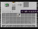 minecraft:breadこげこげになっちゃった