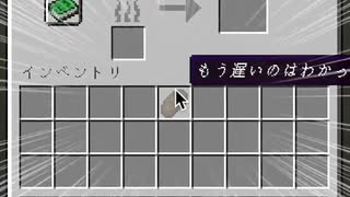 minecraft:breadこげこげになっちゃった