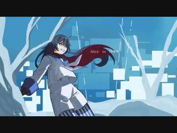 【UTAUカバー】Alice in 冷凍庫【小水葱ナギ】