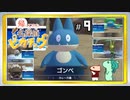 9/26▼スワドルーンを探せ！◀二人実況◀帰ってきた名探偵ピカチュウ