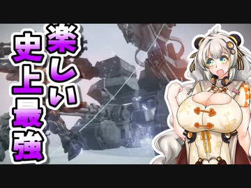 【ARMORED CORE VI】あかりちゃんの楽しいお仕事　21日目