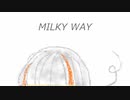 MILKY WAY / 在宅ラジオジェダイ feat. 知声
