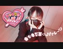 美少女無罪♡パイレーツ 踊ってみた【ｻﾗ】