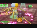 【実況】はじめてのピクミン Part31【ピクミン4】