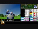 モンスターファーム２RTA_ジール種編_２時間３３分５０秒_５/６【２５体目/３８】