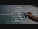 Salesforce Marketing Cloud Consultant MKT-101 試験に 1 回で合格するための学習ヒント-ktest