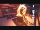 【実況】ホラー耐性MAXで挑むエイリアンPart14【Alien-Isolation】