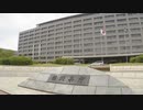公務員に冬のボーナス　福岡県知事は３３７万円　福岡市長は３３６万円