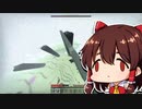 【マイクラ】～霧クラフト見えない世界でエンドラを拳でシバきたい～ Part.3 【ゆっくり実況】