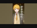 【アニメ】沼らせてくる彼氏は好きですか？　#amptak #からつけあっきぃ #まぜ太 #ぷりっつ #ちぐさくん #あっと #けちゃ #アニメ #anime