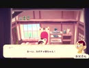 ミネコのナイトマーケット【Mineko'sNight Market】Part07 ニコ生・アーカイブ ※ネタバレあり