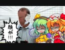 【The Exit 8】紅と覚の８番出口 Part2【ゆっくり実況プレイ】