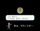 萌えっ娘もんすたぁ 金銀プレイ動画へたれ日記・第１１話(前編)