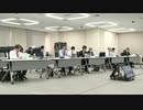 第1203回原子力発電所の新規制基準適合性に係る審査会合(2023年11月16日)