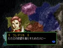 【ゼルドナーシルト実況プレイ】ロードファイターVSハイアートループ Part03【涼夏亭れげ部】