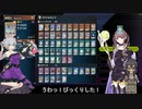 【スマイルカップ】マスターデュエル備忘録：大会編【デッキ紹介】