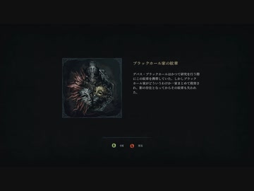 [ゆっくり実況]　らすふぇい　その20