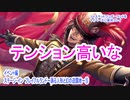 ツイステッドワンダーランドをマイペースに実況プレイ　イベント編　ステージ・イン　プレイフルランド~踊る人形と幻の遊園地~⑮