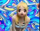 美少女無罪♡パイレーツ×café mañana【マッシュアップ】
