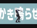 【MMD刀剣乱舞】山姥切長義|エゴロック