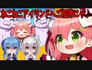 ぜんぶお金ないなった！！さくらみこ ねこねこアイランドへご招待！？【 手描き ホロライブ 】