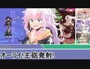 [SW2.5]ラクシア冒険奇譚!-Part3-16