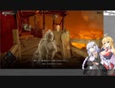 【ボイチェビ実況】元祖に挑め！Demons Slayer Akari #12 【デモンズソウル】