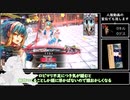 【biim式WLW】灰かぶりのリトルな方と白い方【#106】