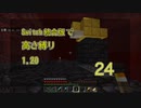 【Minecraft】Switch高さ縛り1.20 24