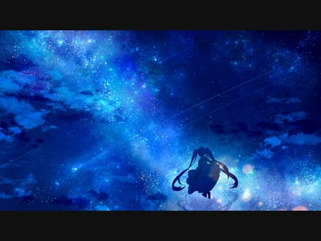 誰もいなくなった世界はきっと美しいと思うから/初音ミク