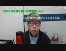 ニンポー（千代豊和）彼女作る枠