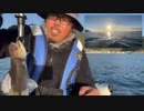 【３時ニコ生録画】2023/12/08 08:00 ドライブ＆カヤック釣り配信