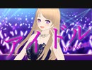 【歌ってみた】アイドル-YOASOBI//covered by Otoha