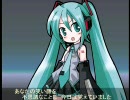 初音ミクに心もようを歌ってもらった