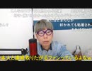 ニンポー（千代豊和）Xmasまでに彼女を作るぞ