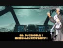 【Starfield】善良な一般市民でクリアを目指すあかりちゃん　３