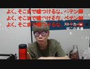 ニンポー（千代豊和）あのこがなんか気になるな