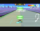 F-ZERO99 1.1 MUTE CITY I GOLDEN FOX LAP1 24"38
