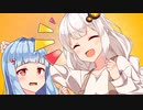 【ボイロ百合劇場】恋人にやきもちをやく琴葉葵【VOICEROID劇場】